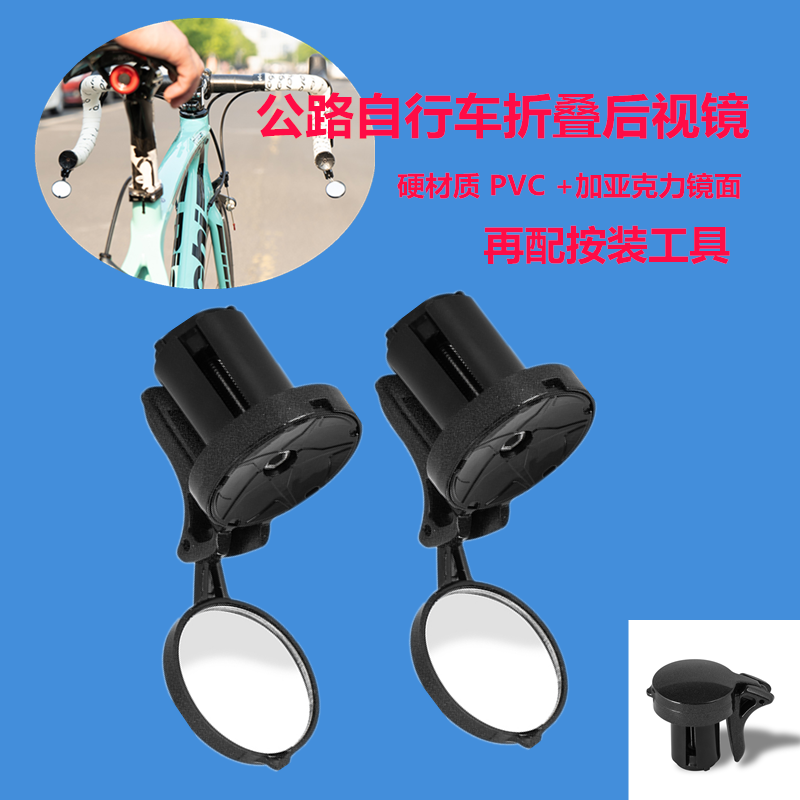 SUKOU Bicycle mirror accessori - Photography Lighting Uk incelemesi ve fiyatı