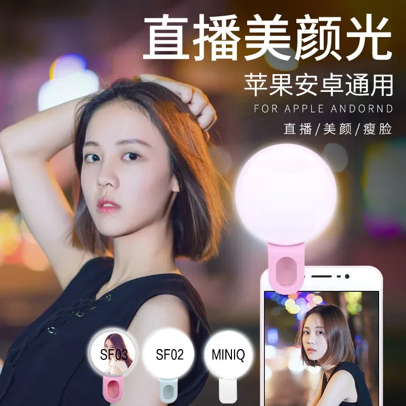 Mobile Phone LED Selfie Ring L - Photography Lighting Effects incelemesi ve fiyatı